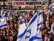 علاقة مباشرة بين مفاوضات التبادل والتهديد بمذكرات اعتقال دولية ضد قادة إسرائيل