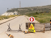 تقرير: إسرائيل مستعدة لمناقشة "تعديلات حدودية" مع لبنان