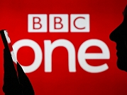 صحافيّات مخضرمات يرفعن دعوى قضائيّة ضدّ هيئة الإذاعة البريطانيّة بسبب "التمييز"