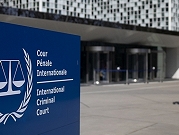 الجنائية الدولية تحذّر من "تهديدات انتقامية" ضدها