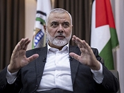 تقارير: وصول وفد حماس للقاهرة.. "احتمال ضئيل التوصل إلى صفقة"