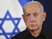 نتنياهو يتمسك بموقفه المتعنت مع مواصلة محادثات التهدئة في غزة... "يحاول تخريب الصفقة"