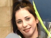 مقتل امرأة في أبو سنان