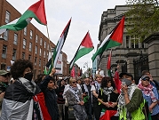 أيرلندا: كلّيّة "ترينيتي" الجامعيّة في دبلن تقرّر إنهاء استثماراتها في شركات إسرائيليّة