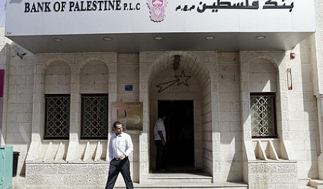 تقرير: بدائل بعد تدمير فروع البنوك في قطاع غزة