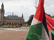 محكمة العدل الدولية ستعقد جلسات حول هجوم الاحتلال على رفح