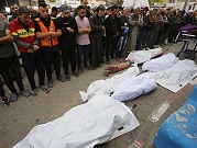 الأمم المتحدة تدحض مزاعم إسرائيل: عدد شهداء غزة أكثر من 35 ألفا