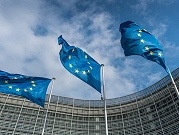 المفوّضيّة الأوروبيّة تعوّل على انخفاض التضخّم أكثر من المتوقّع في 2024