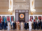 "إعلان المنامة": القمة العربية تدعو إلى نشر قوات حفظ سلام دولية بالأراضي الفلسطينية