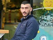 استشهاد الشاب ليث حنني متأثرا بإصابته برصاص الاحتلال في بيت فوريك 