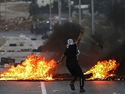  اشتباكات ومواجهات خلال حملة اعتقالات بالضفة