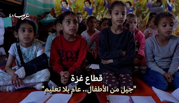 غزة | تلاميذ وطلبة.. وسنة دراسية ضائعة