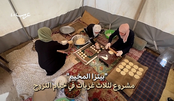 غزة | تعاضد اجتماعي؛ مشروع بيتزا بأسعار زهيدة