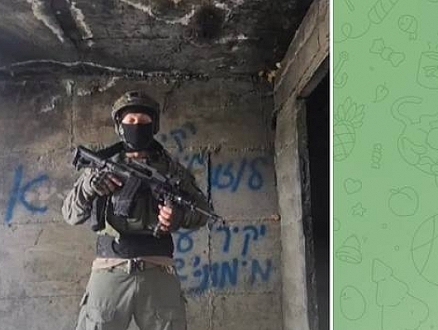 نجل نتنياهو يشارك فيديو يحث على التمرد العسكري وقتل الغزيين وعدم "تسليم" القطاع