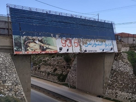 الاحتلال يخطر بهدم جسر يربط بلدتي الرام وجبع وعشرات المحال التجارية