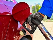 مؤشرات: أسعار الوقود قد تنخفض في 1 حزيران