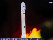 كوريا الشماليّة تتجهّز لإطلاق قمر اصطناعيّ عسكريّ في المدار