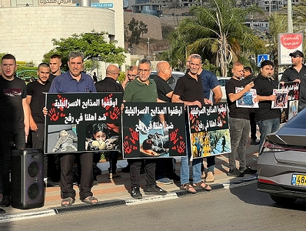 أم الفحم: وقفة احتجاجية منددة بالحرب والمجازر الإسرائيلية في غزة