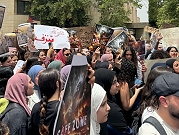 تظاهرات في جامعتي تل أبيب والعبرية والتخنيون ضد الحرب على غزة