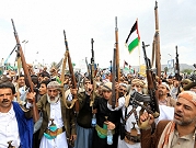اليمن: قصف أميركي بريطاني يستهدف الحديدة
