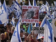 تقرير: انقسام في "كابينيت الحرب" الإسرائيليّ بشأن مطلب وقف الحرب