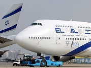 "إل عال" مستفيدة من عزوف شركات الطيران العالمية عن الملاحة من وإلى إسرائيل
