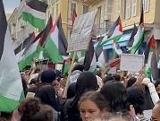 نيس الفرنسيّة: مسيرة طلّابيّة تُطالب بوقف إطلاق النار في غزّة