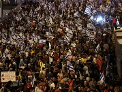 عشرات الآلاف يتظاهرون في تل أبيب للمطالبة بإبرام صفقة تبادل أسرى