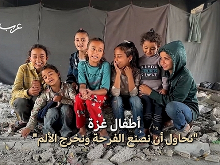 غزة | أطفال يصنعون فسحة فرح بين الركام والدمار