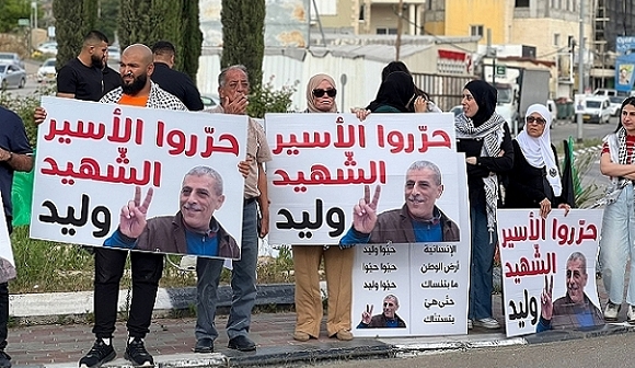 الناصرة: وقفة مطالبة بتحرير جثمان الشهيد الأسير دقة وتسريح معتقلين بعد استئناف "عدالة"