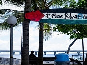 المالديف تحظر دخول الإسرائيليين لأراضيها بسبب الحرب على غزة