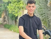 أريحا: استشهاد فتى متأثرا بإصابته برصاص الاحتلال