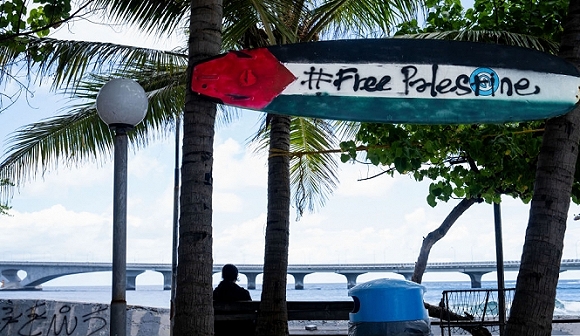 المالديف تحظر دخول الإسرائيليين لأراضيها بسبب الحرب على غزة