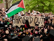 خبراء يحذرون من عواقب سحب استثمارات الجامعات الأميركية بشركات إسرائيلية 