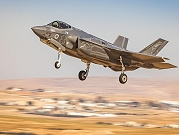 تل أبيب توقّع صفقة تشمل 25 مقاتلة أميركيّة "إف 35"
