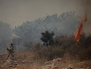 حرائق في شمال إسرائيل وجنوب لبنان جراء تبادل القصف