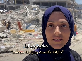 غزّية: "نرسل لكم السلام من مدينة تستحق الحياة"
