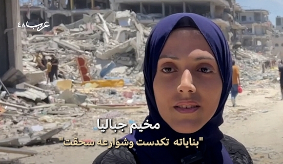 غزّية: "نرسل لكم السلام من مدينة تستحق الحياة"