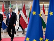 تقرير: الاتحاد الأوروبي يهدد بإلغاء الشراكة مع إسرائيل