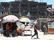 الأمم المتحدة: الحرب الإسرائيلية أدت إلى ارتفاع نسبة البطالة بغزة إلى 80%