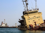النيران تشتعل بسفينة شحن تعرضت لضربة صاروخية قبالة اليمن