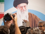 إيران: ستّة مرشّحين غالبيّتهم من المحافظين يخوضون الانتخابات الرئاسيّة