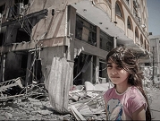 احتفالات العالم بيوم الطفل العالمي في ظل ما يحدث لأطفال غزة