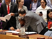 مجلس الأمن الدولي يؤيد مقترح الهدنة في غزة
