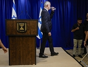 دبلوماسيون: الغرب يدرك صعوبة الاستمرار بدعم إسرائيل بعد انسحاب غانتس