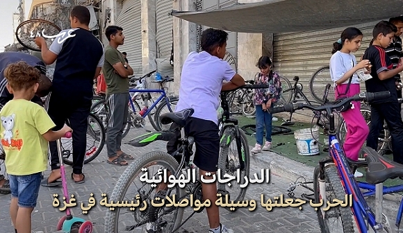 غزة | وسائل النقل المتبقية؛ دراجة هوائية و"الكارو"
