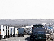 الاتحاد الأوروبي: أكثر من ألفي شاحنة مساعدات عالقة في معبر رفح