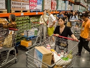 اسعار الاستهلاك في الصين تسجل ارتفاعًا غير متوقّع