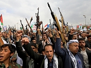 الحوثيون: مصير السفن المستهدفة خلال الـ72 ساعة الماضية هو الغرق