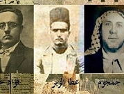 94 عامًا على إعدام محمد جمجوم وفؤاد حجازي وعطا الزير